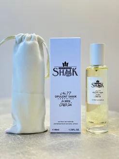 DESIGNER SHAIK Opulent No77 For Men 40мл