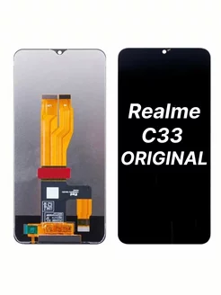 Экран (дисплей) для Realme C33 (RMX3624) Оригинал