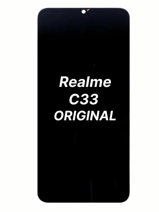 Snussia Экран (дисплей) для Realme C33 (RMX3624) Оригинал, вариант, фото 3