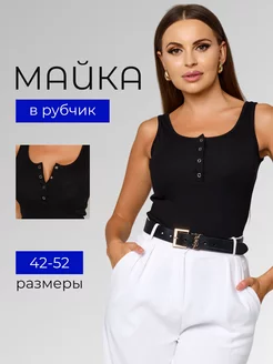 Майка топ в рубчик ASIMUR SHOP 247051430 купить за 733 ₽ в интернет-магазине Wildberries