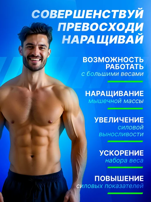Mister Prot Креатин моногидрат порошок без вкуса 300 гр, 200 г, фото 2