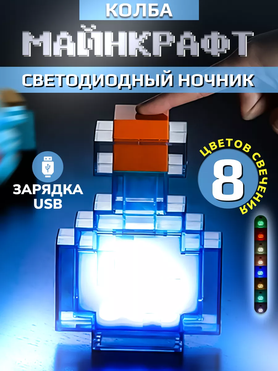 Светильник детский лампа...
