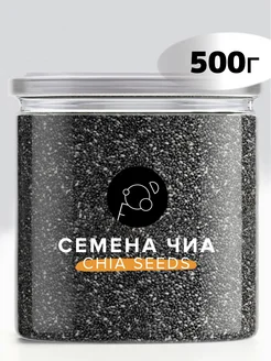 Cемена чиа для похудения черные пищевые суперфуд