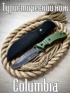 Тактический туристический охотничий нож "Columbia" Yum Knives 247057826 купить за 451 ₽ в интернет-магазине Wildberries