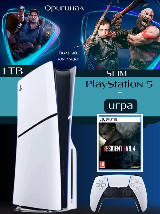 Sony Playstation 5 Slim 1ТБ + игра Resident Evil 4 Remake PS5