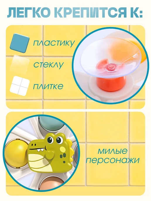 Крошка Я Игрушки для ванной спиннер на присоске, голубой, фото 2