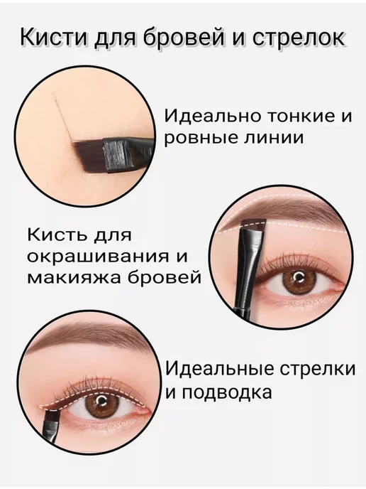 FantasyFly Набор кисти для бровей и стаканчик для хны, белый, фото 5