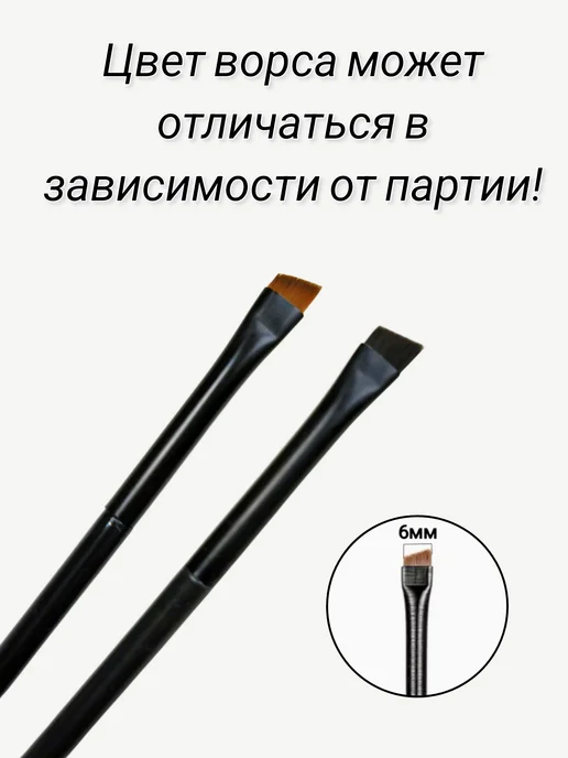 FantasyFly Набор кисти для бровей и стаканчик для хны, белый, фото 6