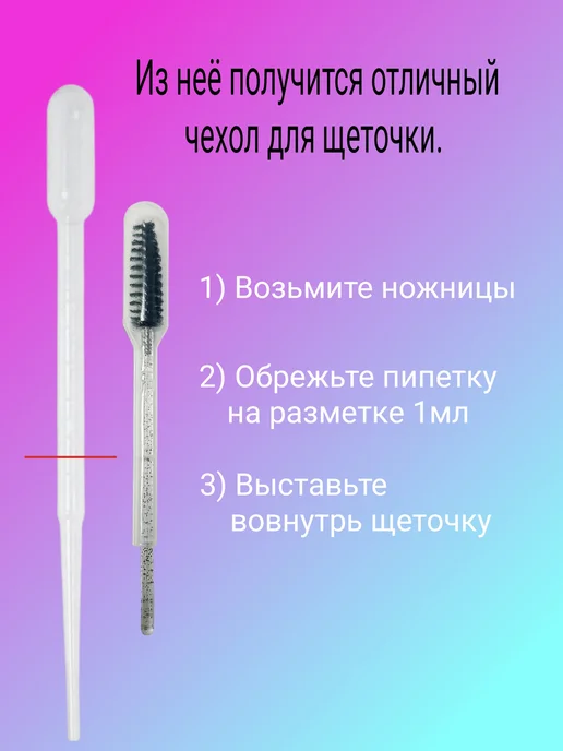 FantasyFly Набор кисти для бровей и стаканчик для хны, белый, фото 8