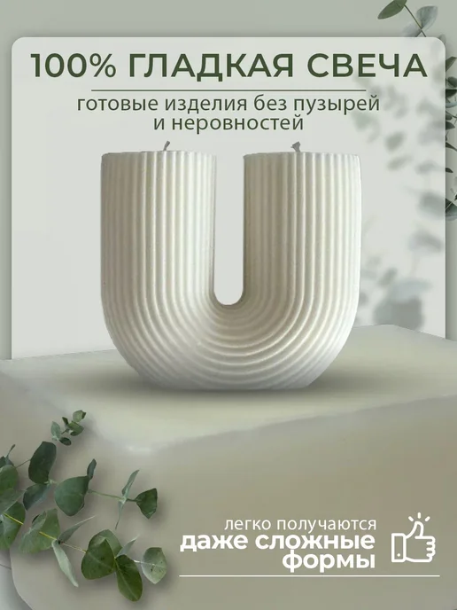 Воск для свечей натуральный 1 кг, 1 кг, фото 2