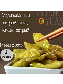 Маринованный перец чили острый Shengyuan 100г 300г