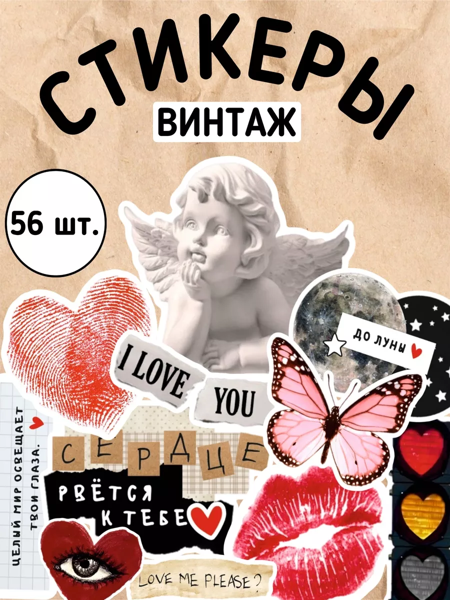 Наклейки на телефон для...