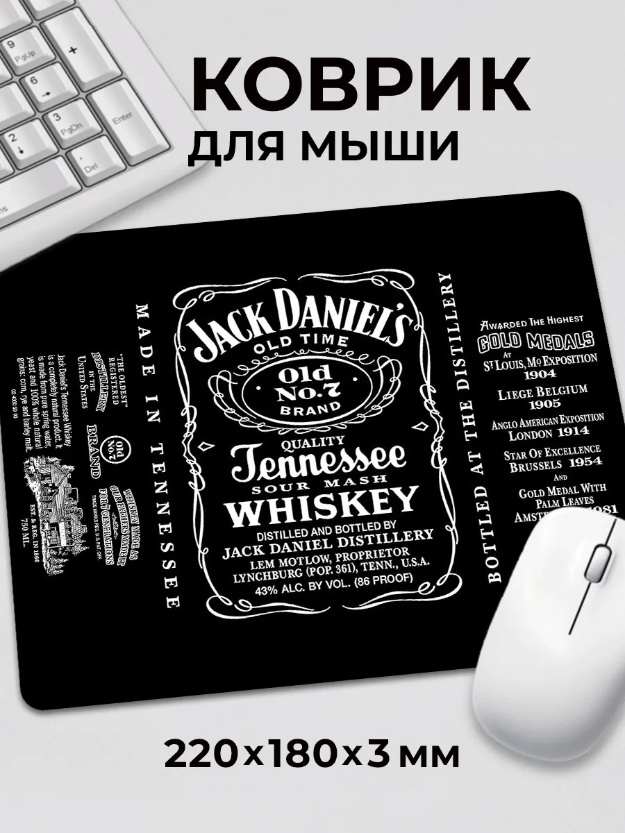 Коврик для мышки Джек...