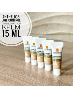 Anthelios Age Control 50+ крем с тонирующим эффектом