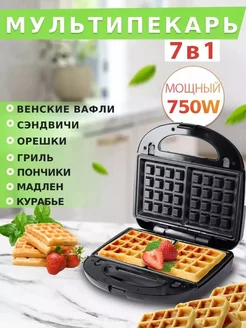 Мультипекарь Raf 247076218 купить за 2 953 ₽ в интернет-магазине Wildberries