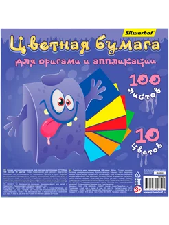 Бумага цветная 100л. 10цв. 80г м2