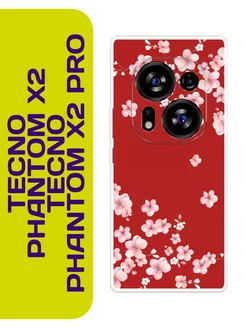 Чехол на Phantom X2 Phantom X2 Pro с принтом