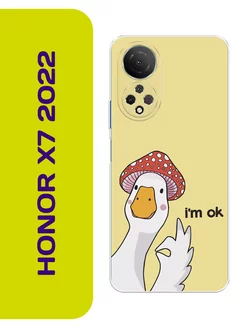 Чехол на Honor X7 2022 с принтом