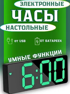 Часы электронные настольные Noveexpress 247090398 купить за 406 ₽ в интернет-магазине Wildberries