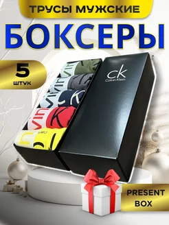 трусы боксеры набор Imperial Vogue 247090424 купить за 559 ₽ в интернет-магазине Wildberries