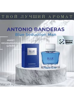 Antonio Banderos man of Seduction 100 АНТОНИО БАНДЕРОС