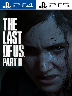 The Last of Us 2 PS4 PS5