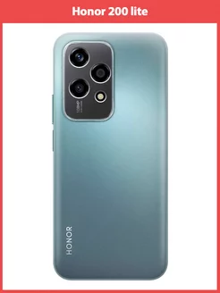 Чехол на Honor 200 lite