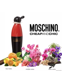 Духи Moschino Cheap & Chic 100мл