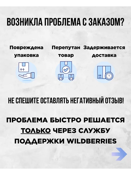 Parade Колеровочная краска №216 Фиолетовый 0,75л, 0,75 л, фото 3