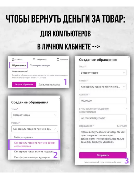 Parade Колеровочная краска №216 Фиолетовый 0,75л, 0,75 л, фото 5