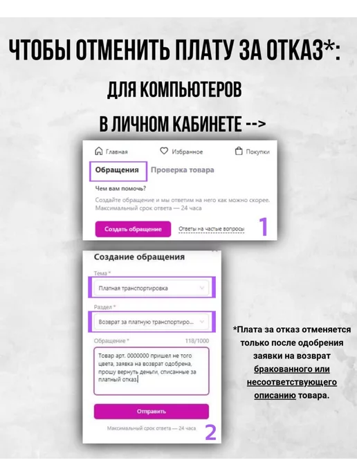 Parade Колеровочная краска №216 Фиолетовый 0,75л, 0,75 л, фото 7