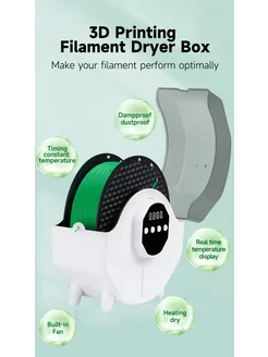 Филаментная сушилка Filament Dryer Box