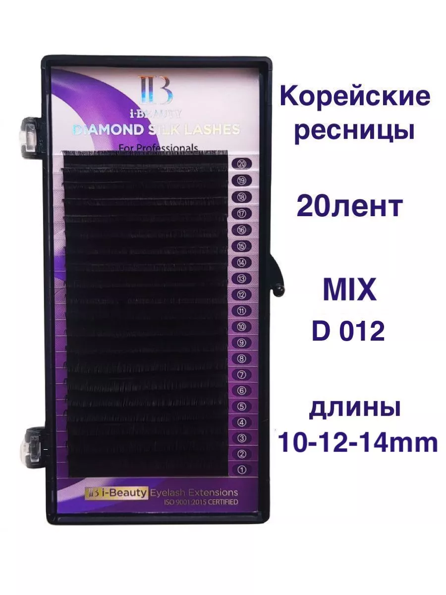 Ресницы черные микс D 012...