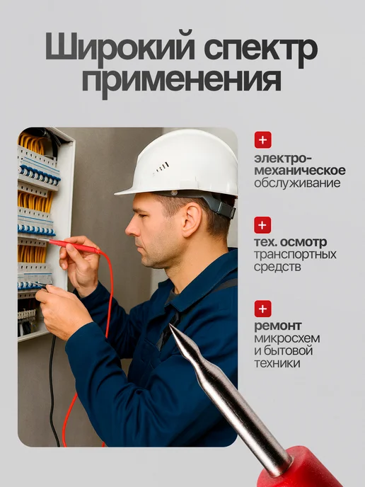 орбита.team Щупы токоизмерительные для мультиметра 10A 1000B, вариант, фото 6