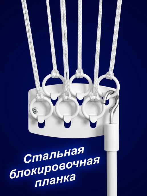 LAKMET Сушилка для белья Лифт 1,2 м, белая, 6 штанг, 1,2 м, фото 5
