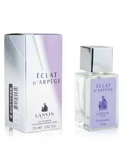 Lanvin Eclat d’Arpège 25 мл