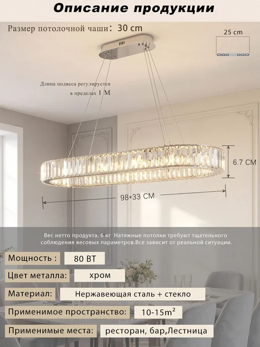 D&W Люстра потолочная хрустальная 100CM, серый, фото 3