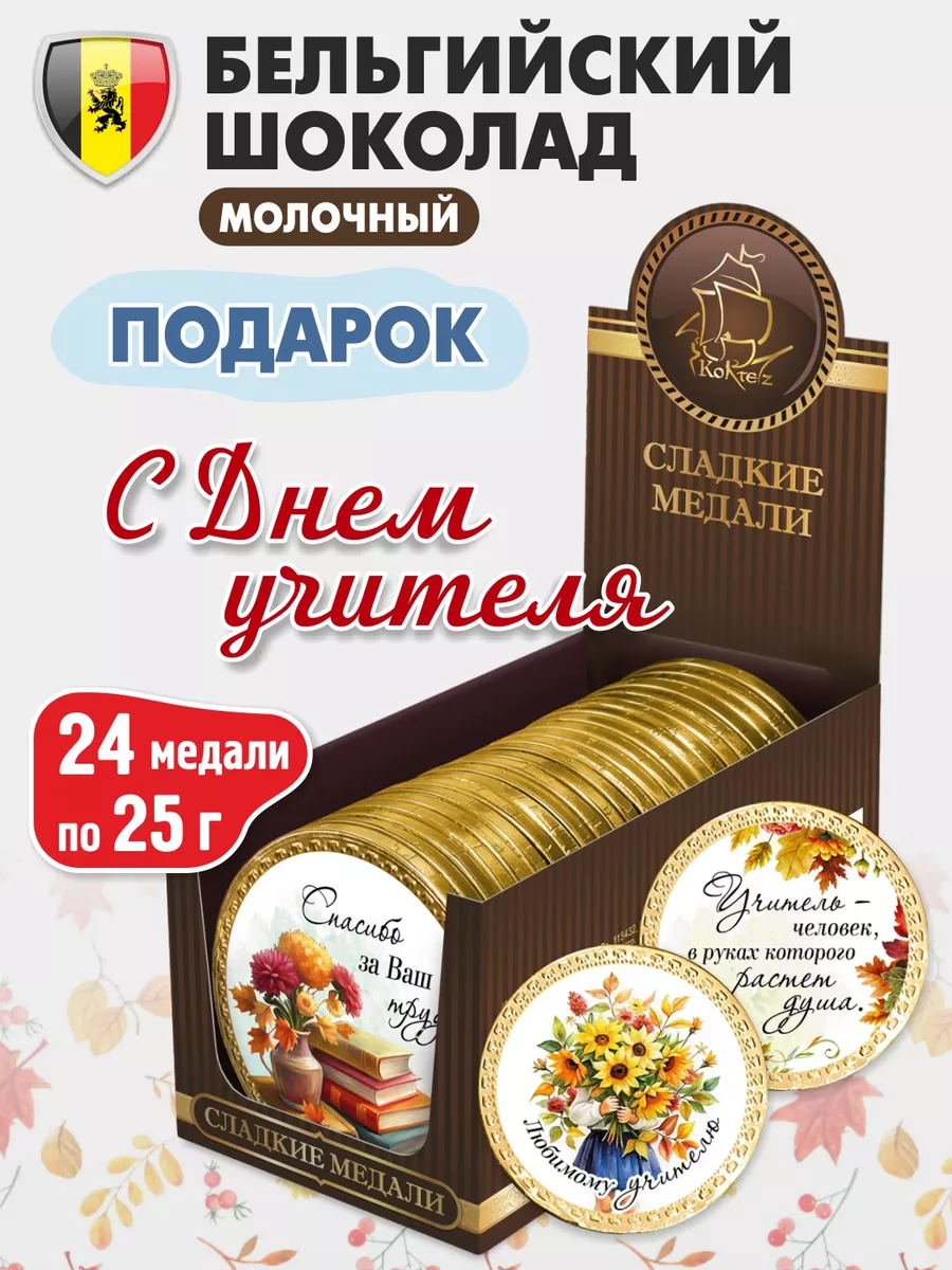Похожие