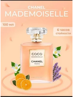 CHANEL Coco Mademoiselle 100 ml