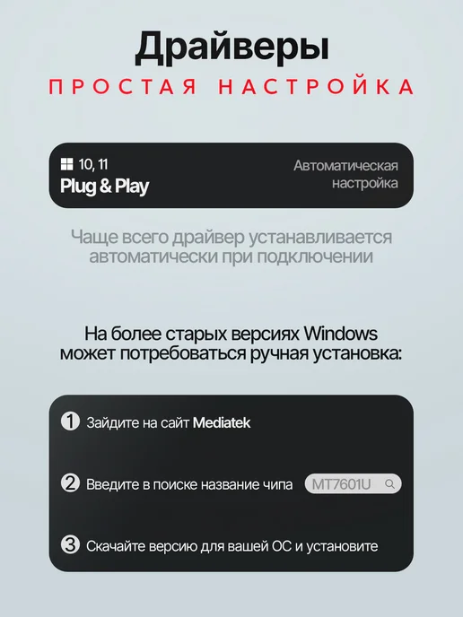 Орбита Wi-Fi адаптер для компьютера и ноутбука, черный, фото 5