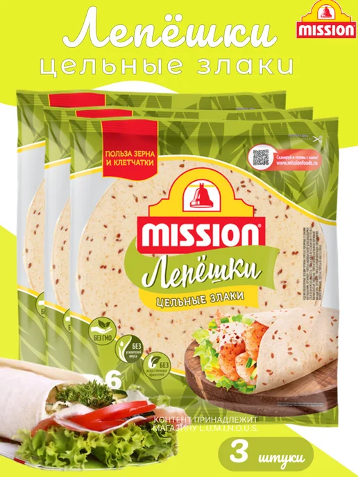 Mission Лепешки Тортильи пшеничные со злаками 250г, 6 штук, 3 упак, 250 г