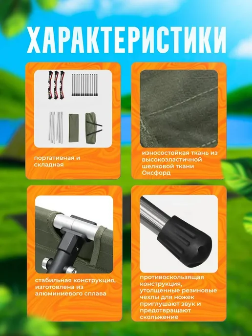 DomZone Кровать раскладная туристическая 190х67х38 см, 67x38 см, фото 4