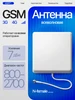 Антенна GSM всеволновая внутренняя-потолочная Орбита 247122648 купить за 670 ₽ в интернет‑магазине Wildberries