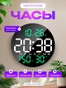 Часы настенные электронные с температурой, пультом орбита.team 247122854 купить за 1 760 ₽ в интернет‑магазине Wildberries