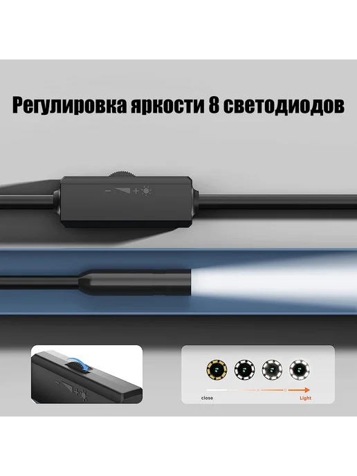 Орбита Эндоскоп гибкая камера для айфона Lightning, черный, фото 8