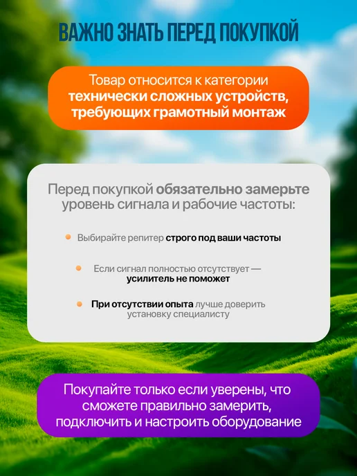 Орбита Комплект усилитель-репитер сигнала сотовой связи, белый, фото 7