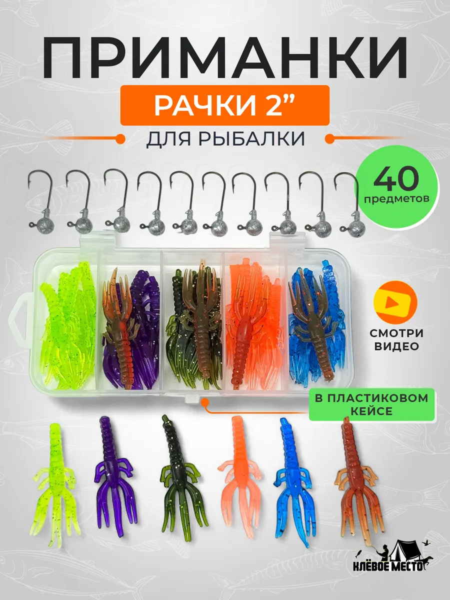 Силиконовые приманки для летней рыбалки