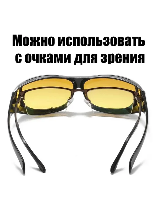 Орбита Набор очков для водителя антибликовых OT-INL85, вариант, фото 4