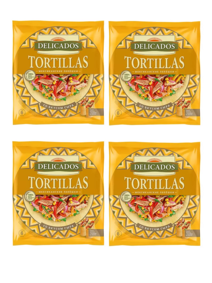 Лепешки Tortillas Мексиканские сырные пшеничные, 400 г, 4 уп