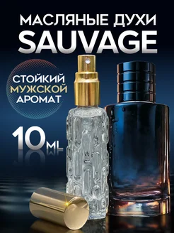 Духи масляные стойкие Sauvage